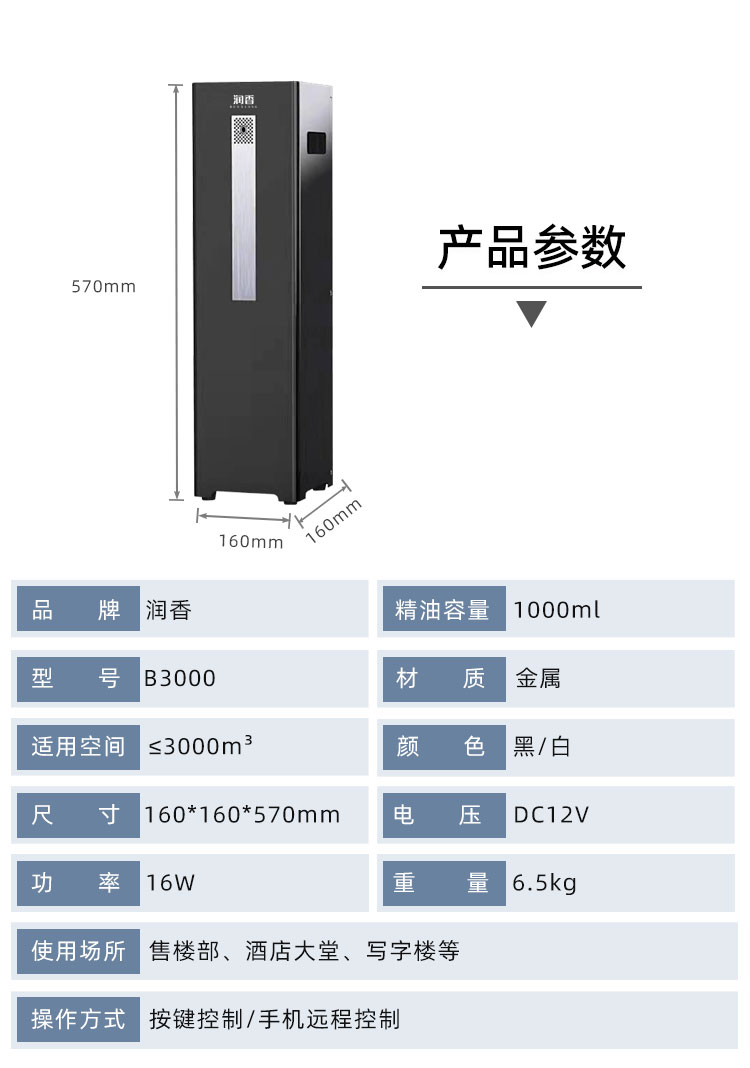 3-B300详情750_08.jpg