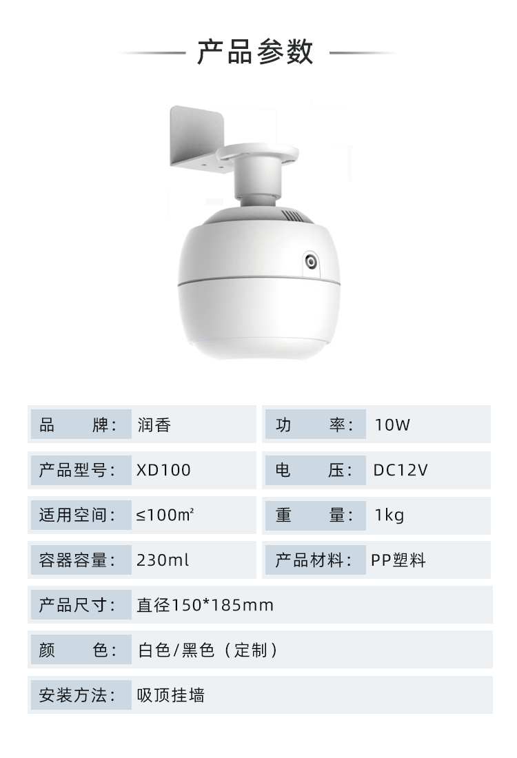5-XD100参数（竖）.jpg